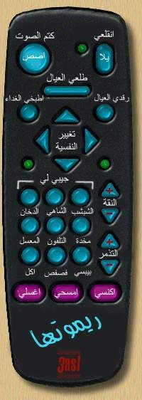 خليجية
